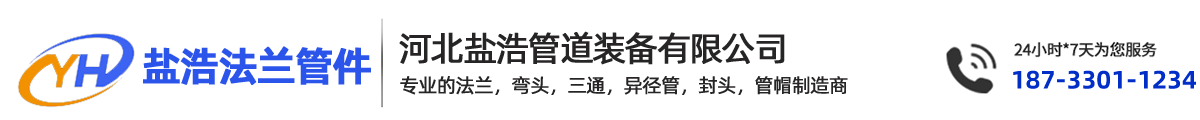 安平縣艾瑞金屬絲網有限公司